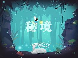 绝地求生坦克版