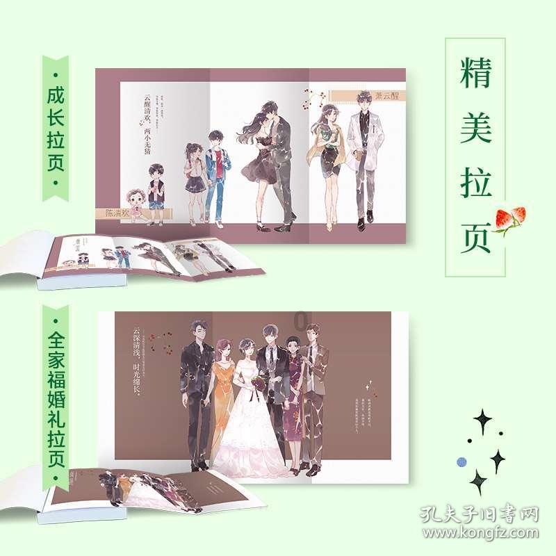 《新三国》和 94 版《三国演义》哪个更优秀一些？游戏画面