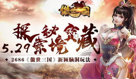 猫头鹰森林逃生