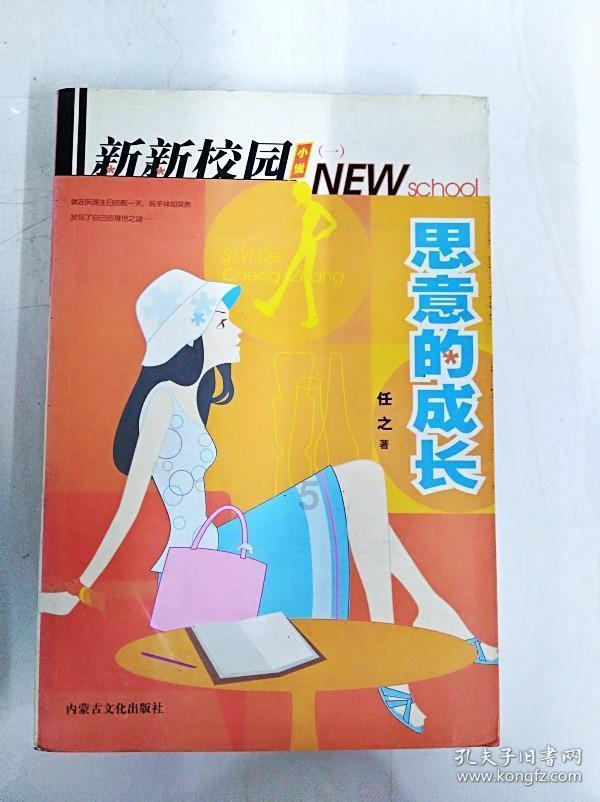 美图秀秀下载2023最新版