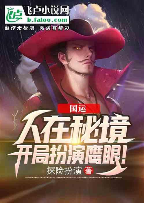 杀出重围3