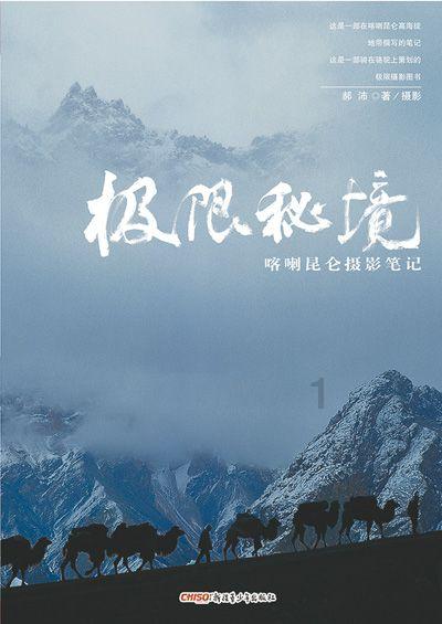 奶奶的姥爷如果还在世是不是很好？游戏画面