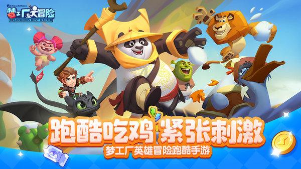 公主间的比拼