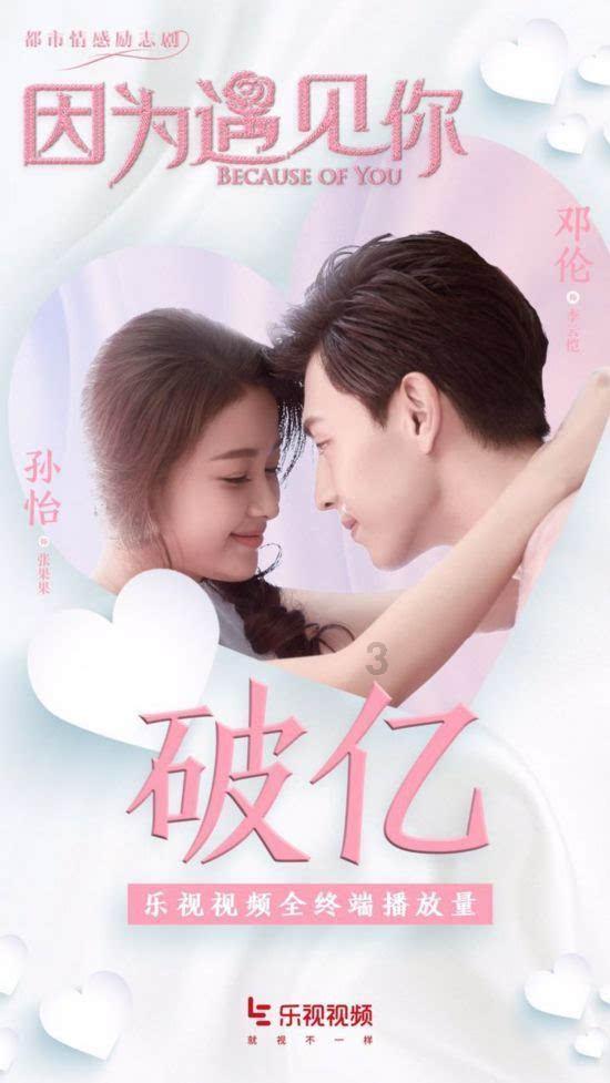 数码宝贝究极对决