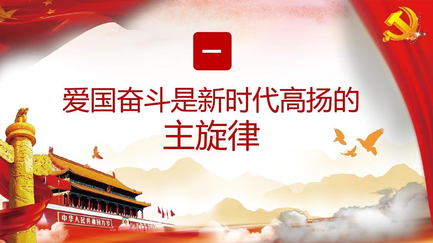 100天学霸养成