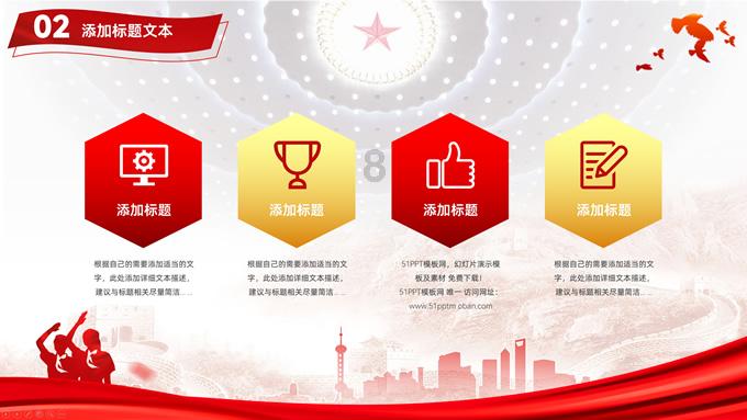 爱，需要理由吗？游戏画面