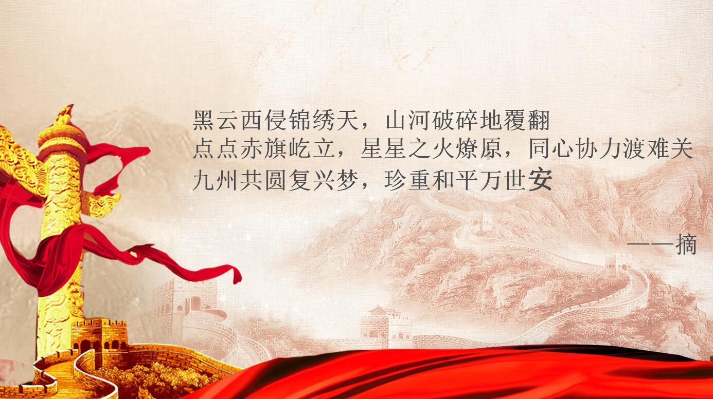 我的太空旅行