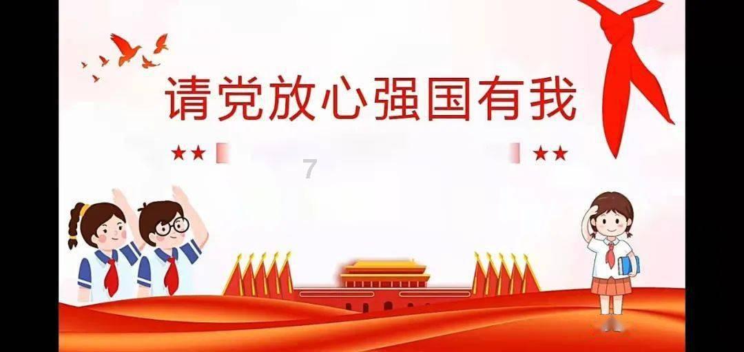 消灭怪物大作战选关版