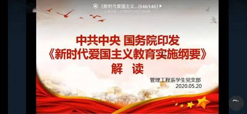 2024年1月30日 新华纵横（成品）