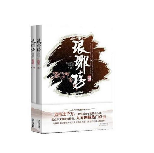 魔法冰城堡逃脱