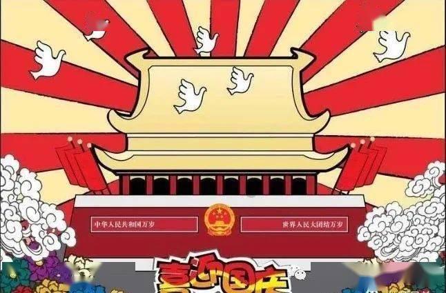 新大话3免费版