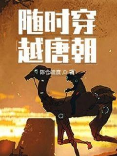 明前茶什么是茶，其功效与特点如何游戏画面