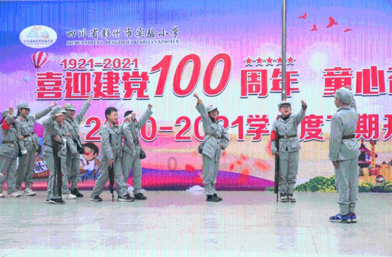 拯救可爱小公主