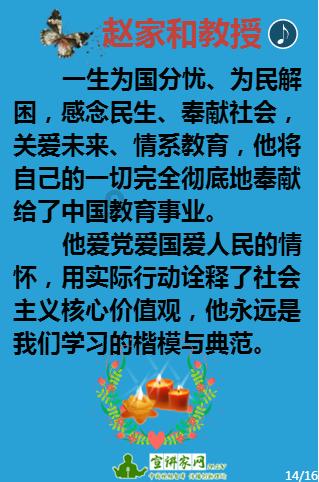 救援快乐的兔子