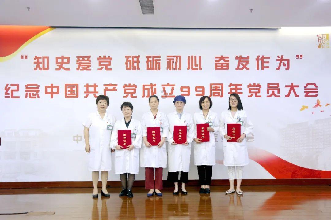 拯救卡通獾