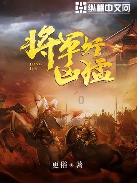 异形星球塔防